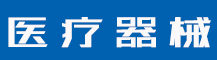 OPPO公布安全防护专利，专利申请的实质审查有哪些内容？-行业资讯-值得医疗器械有限公司